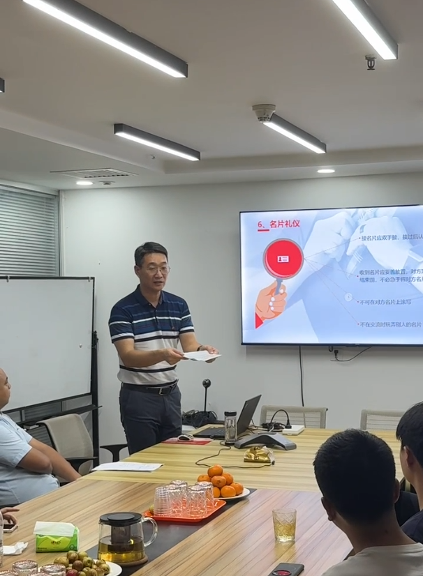 培訓(xùn)現(xiàn)場