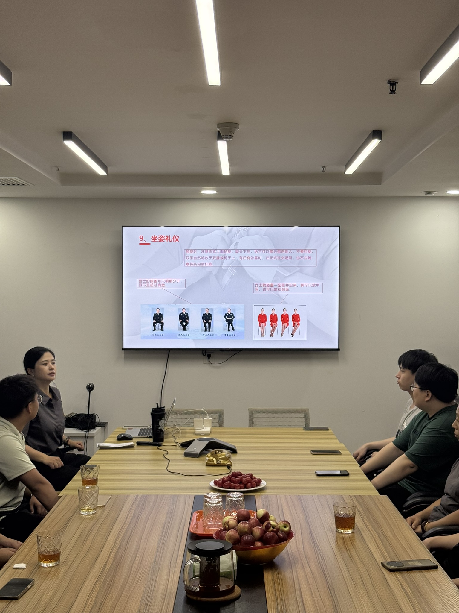 培訓(xùn)現(xiàn)場