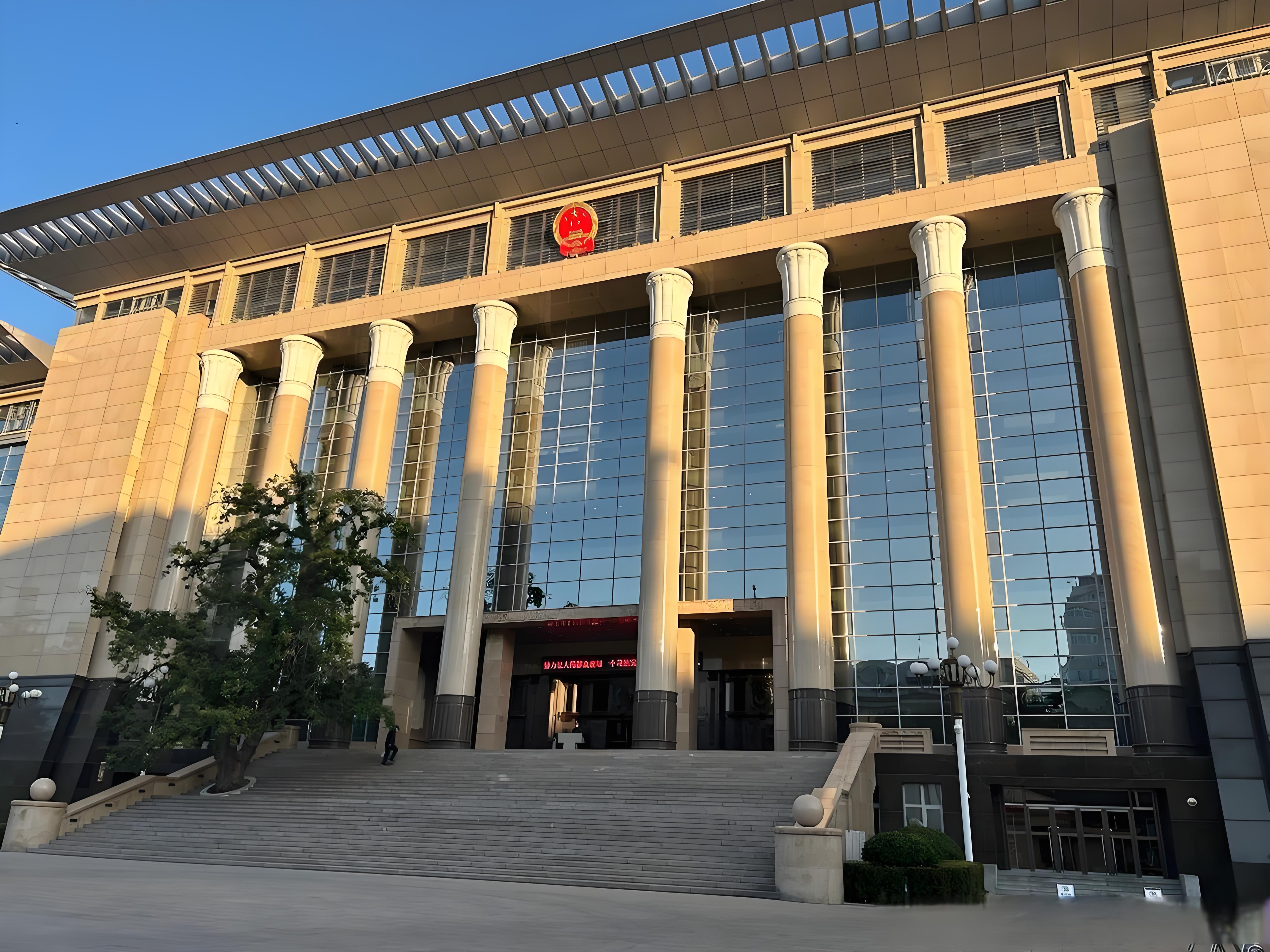 最高人民法院審判辦公樓外觀