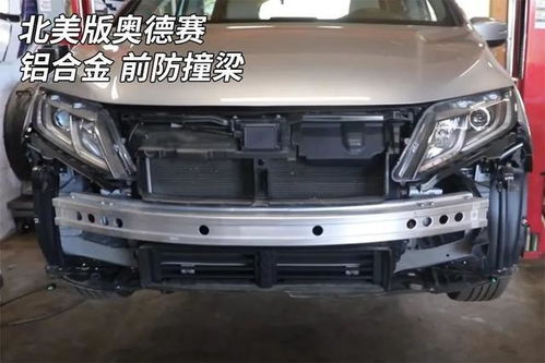 奧德賽減配引爭議 30萬級MPV缺失后防撞梁，安全底線何在？